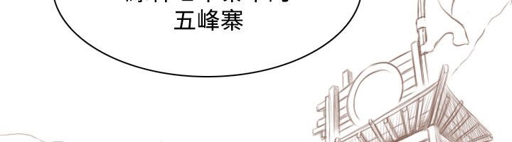 55P - 性感的高手们