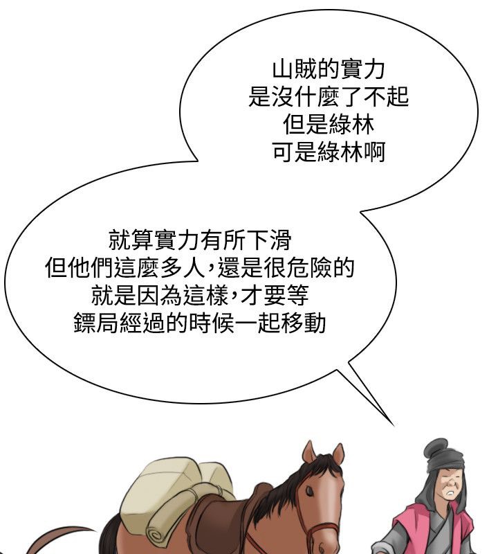 57P - 性感的高手们