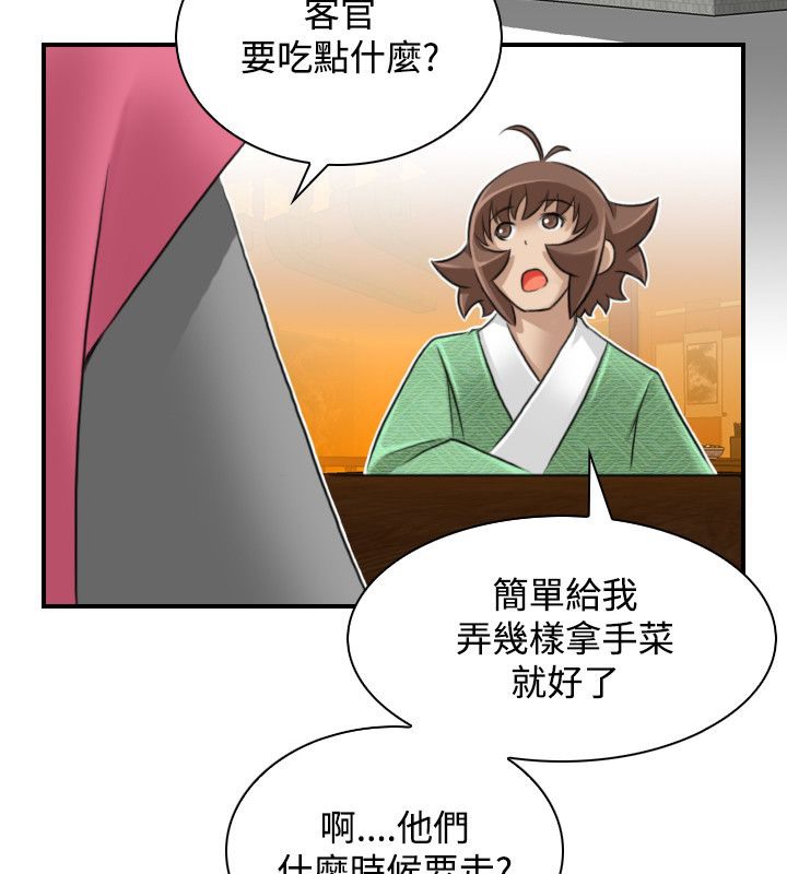 60P - 性感的高手们