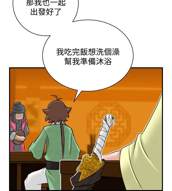 63P - 性感的高手们