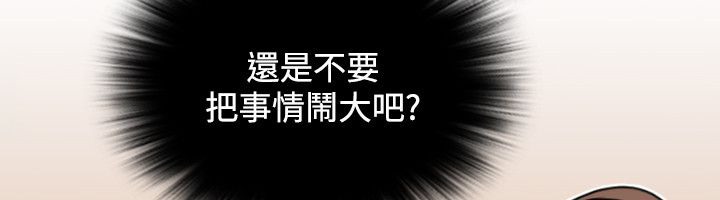 69P - 性感的高手们
