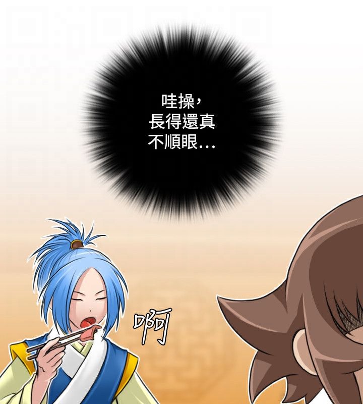 71P - 性感的高手们