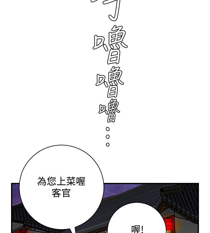 74P - 性感的高手们