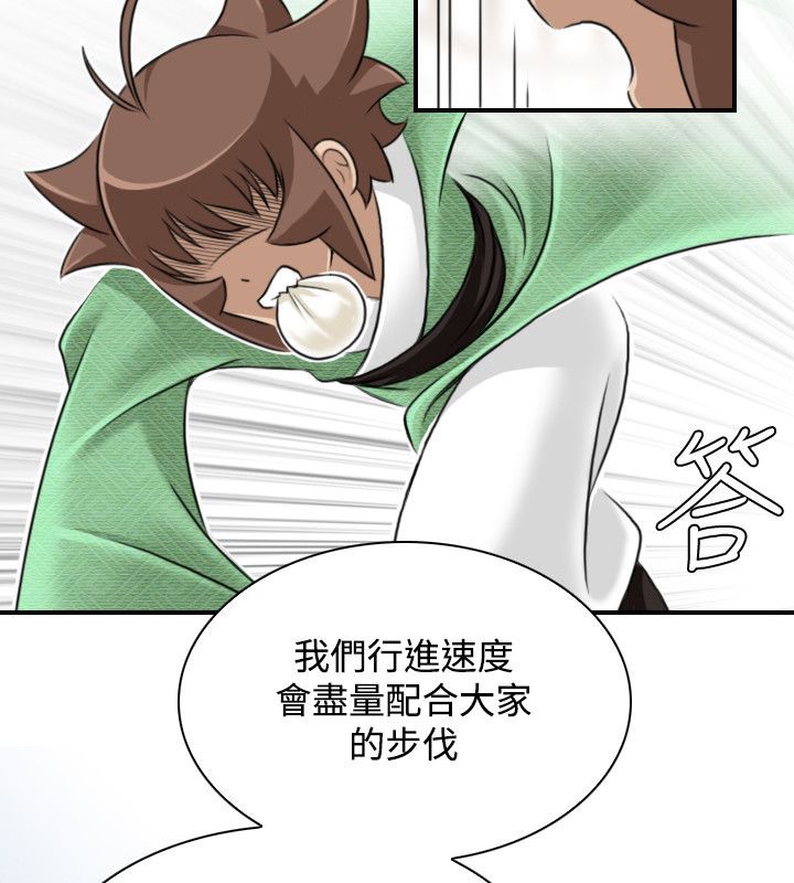 79P - 性感的高手们