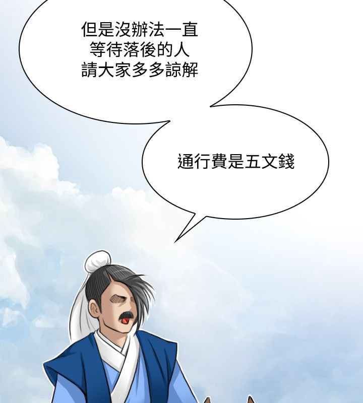 80P - 性感的高手们