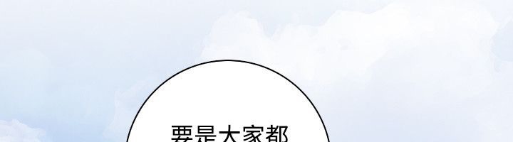 83P - 性感的高手们