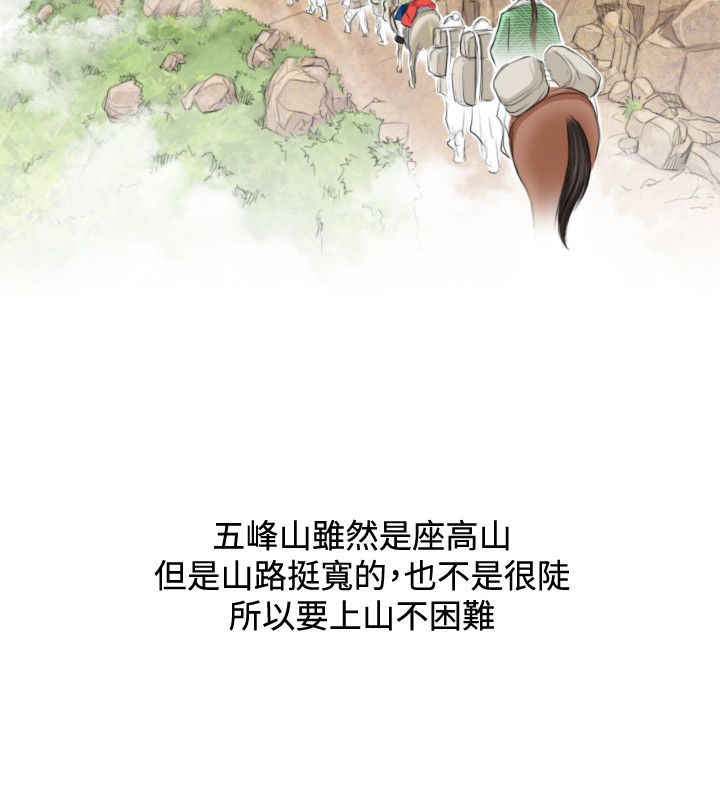 86P - 性感的高手们