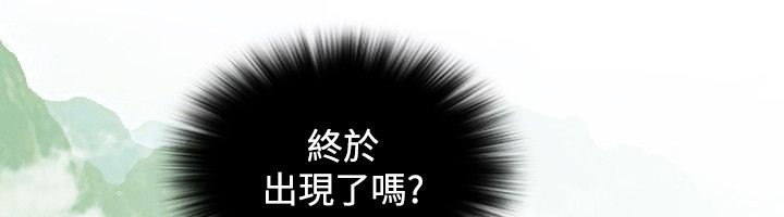 90P - 性感的高手们
