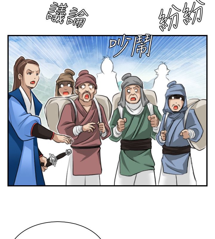 11P - 性感的高手们