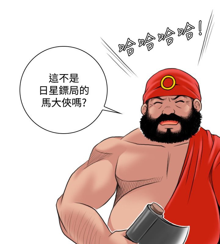15P - 性感的高手们