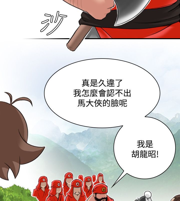 16P - 性感的高手们