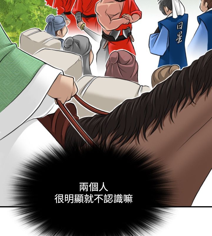 17P - 性感的高手们