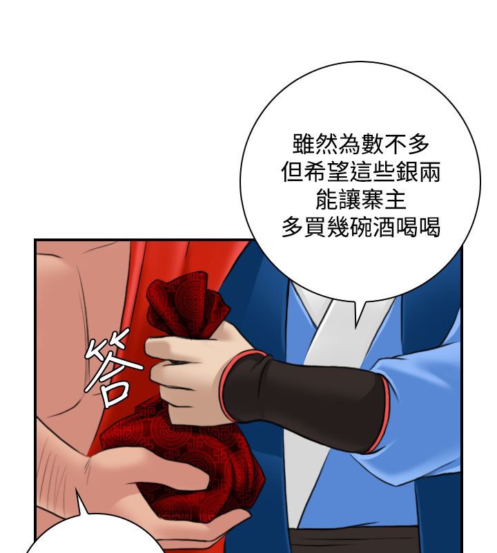 22P - 性感的高手们