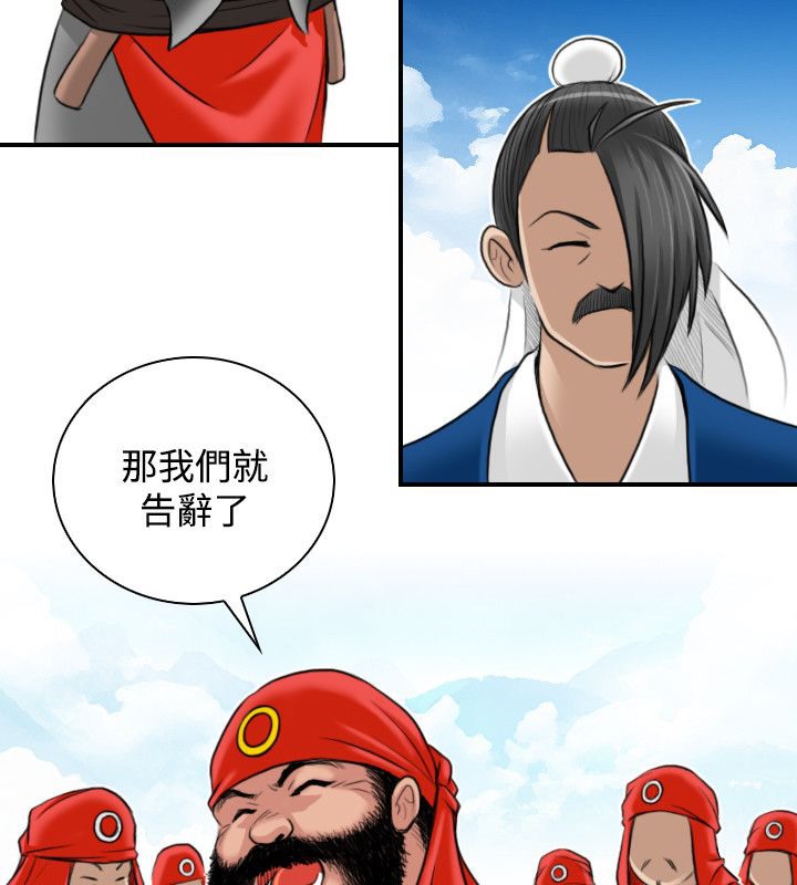 24P - 性感的高手们