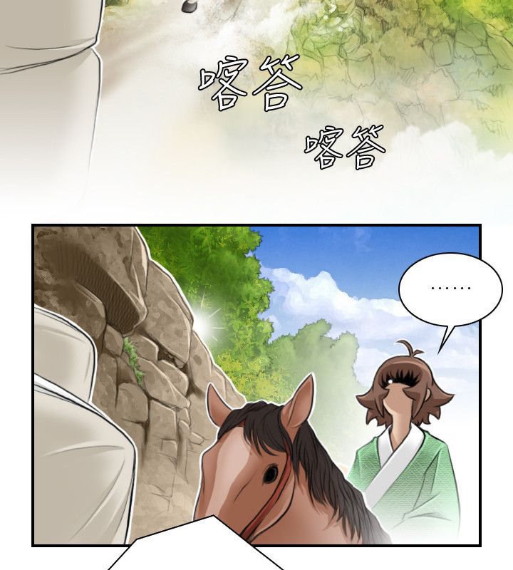 2P - 性感的高手们