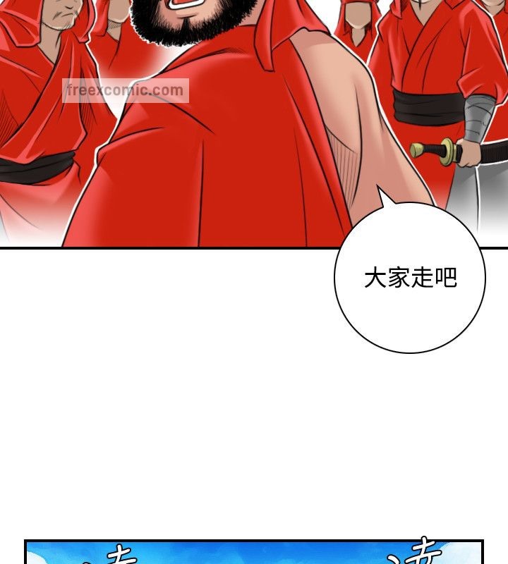25P - 性感的高手们
