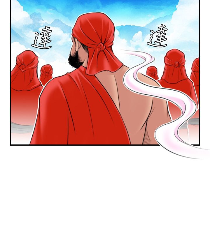 28P - 性感的高手们