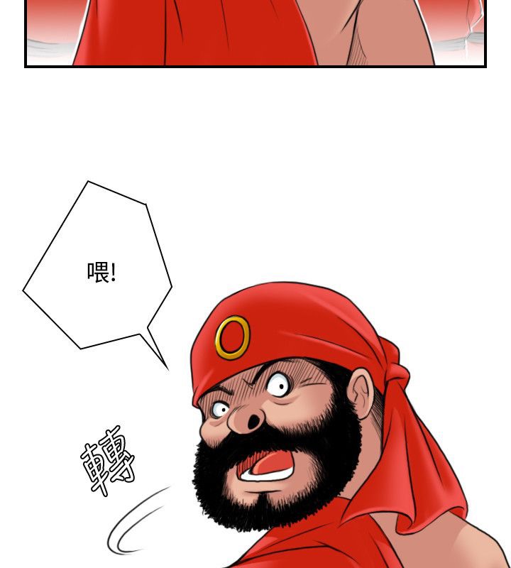 32P - 性感的高手们