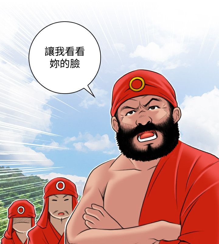 38P - 性感的高手们