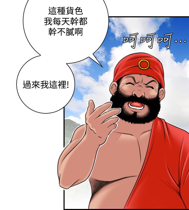 42P - 性感的高手们