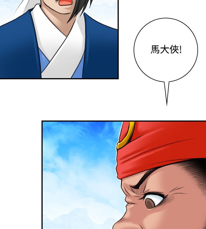 44P - 性感的高手们