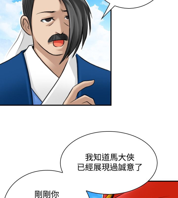 46P - 性感的高手们