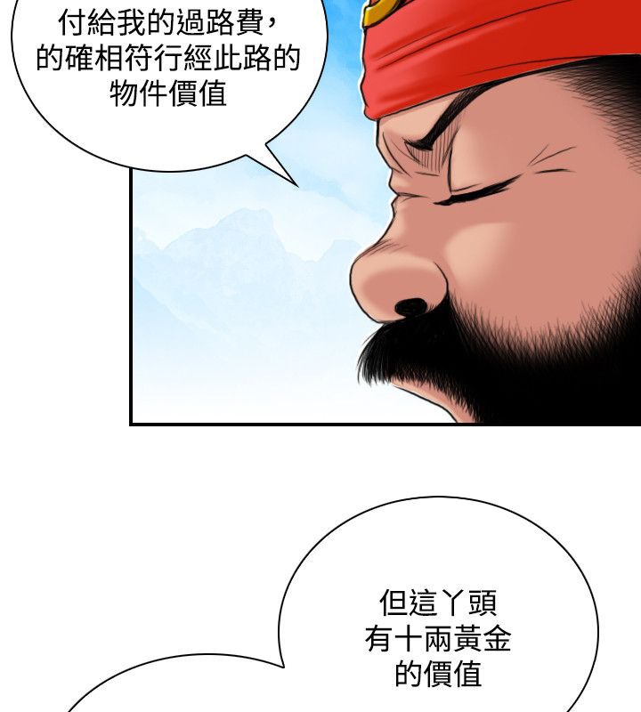 47P - 性感的高手们