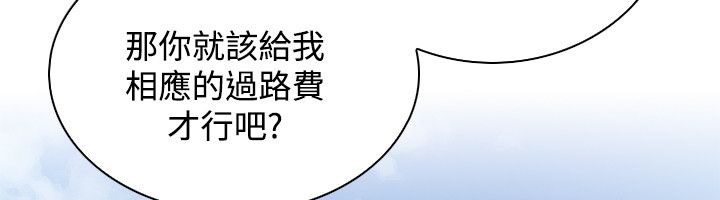 48P - 性感的高手们