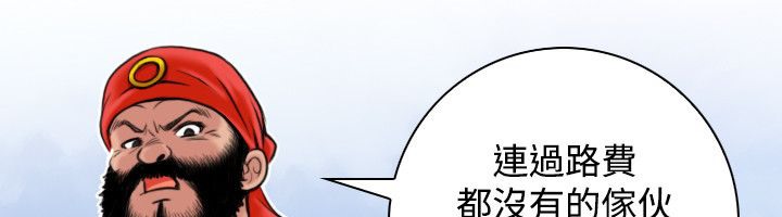 55P - 性感的高手们