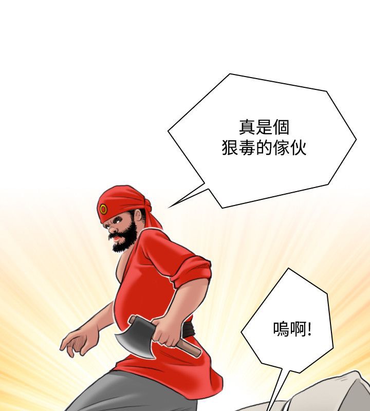 57P - 性感的高手们