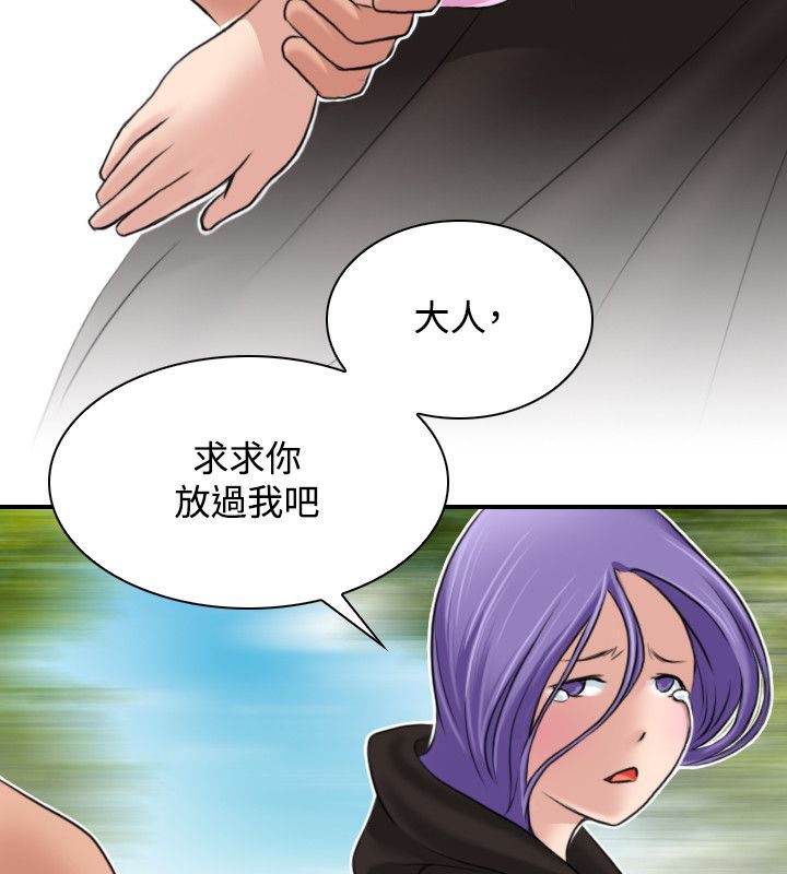 60P - 性感的高手们