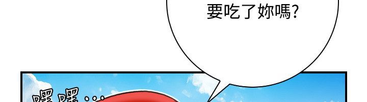 62P - 性感的高手们