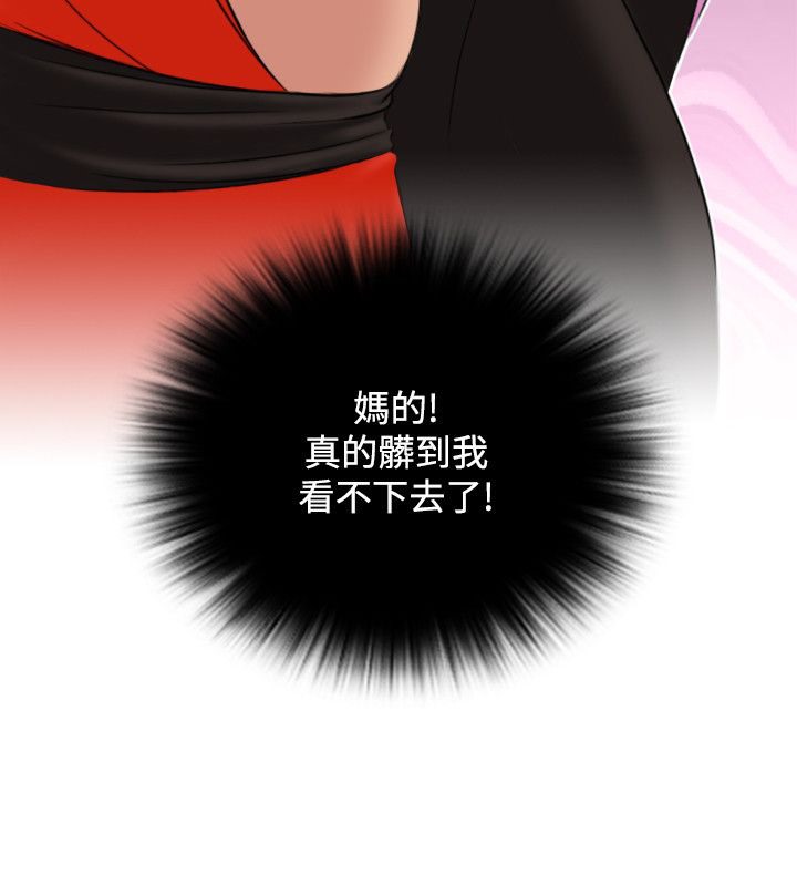 70P - 性感的高手们