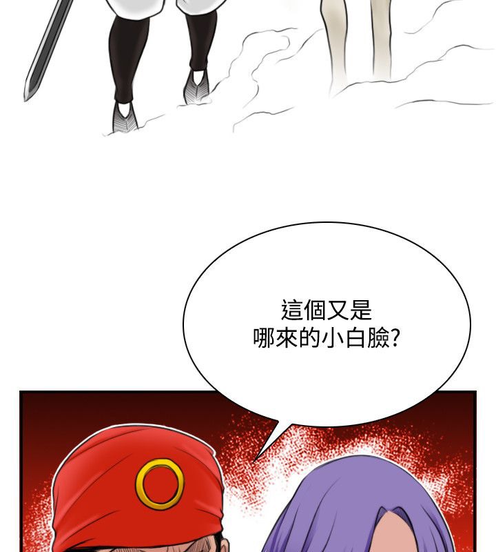86P - 性感的高手们