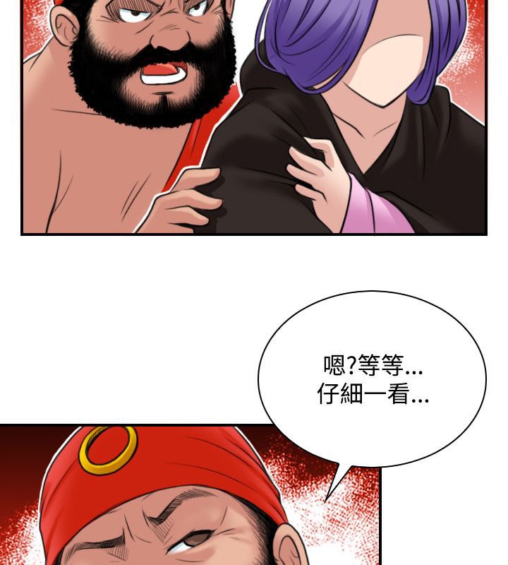 87P - 性感的高手们