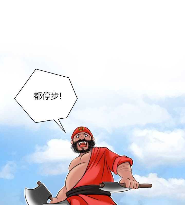 8P - 性感的高手们