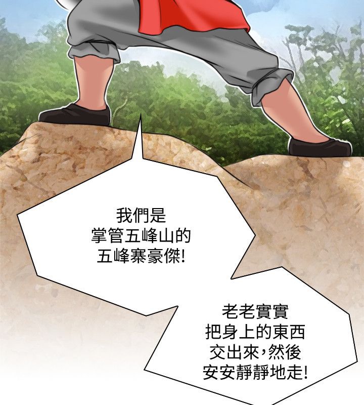 9P - 性感的高手们