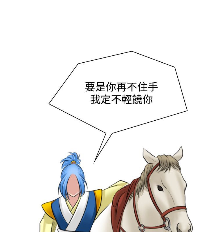 1P - 性感的高手们