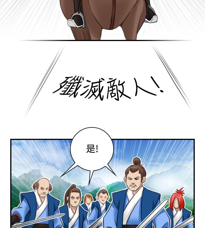 18P - 性感的高手们