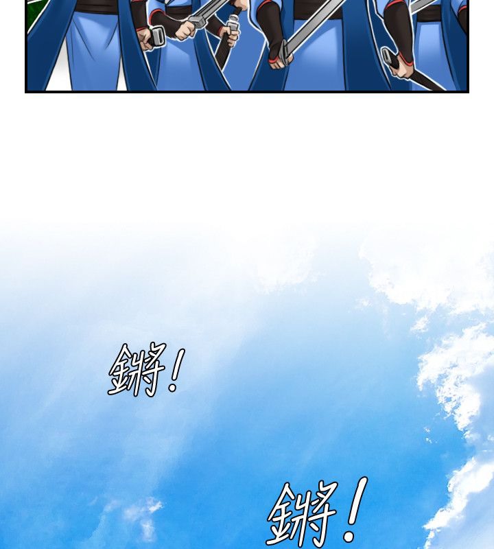 19P - 性感的高手们