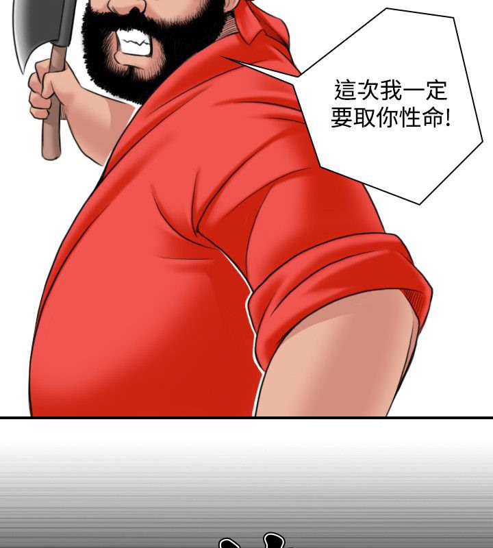30P - 性感的高手们