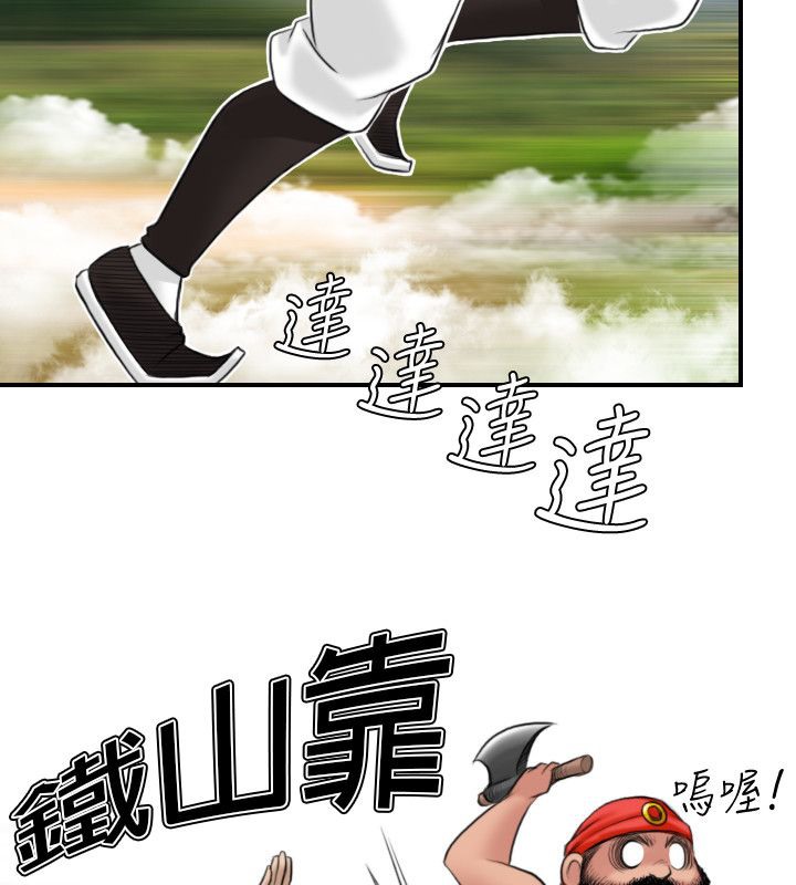 32P - 性感的高手们