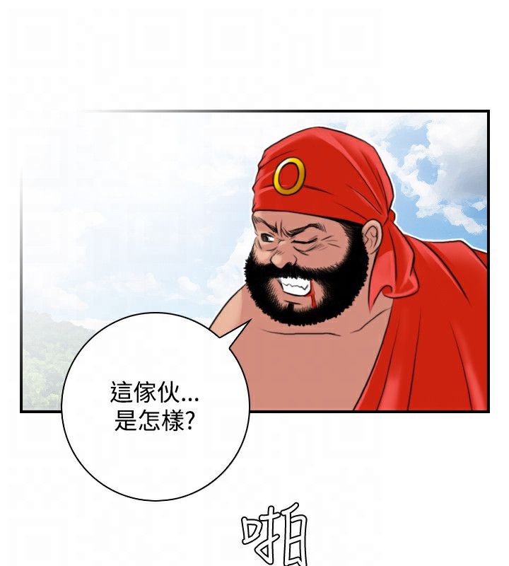 36P - 性感的高手们