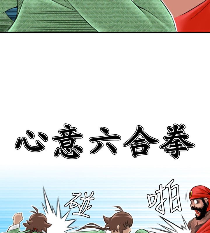 39P - 性感的高手们