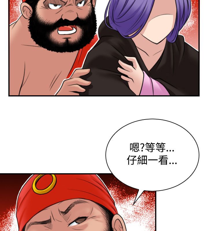 3P - 性感的高手们