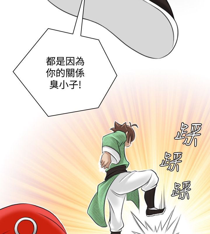 44P - 性感的高手们