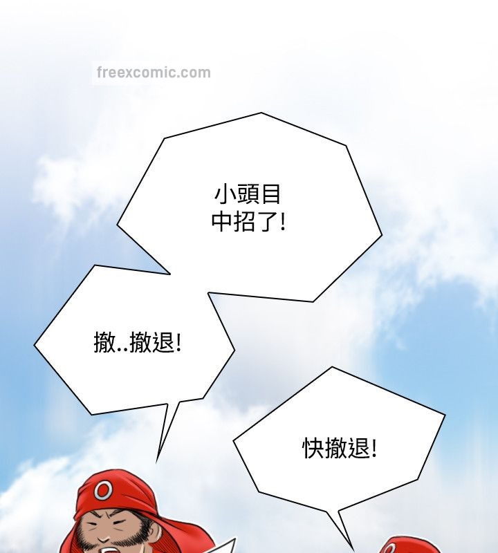 50P - 性感的高手们