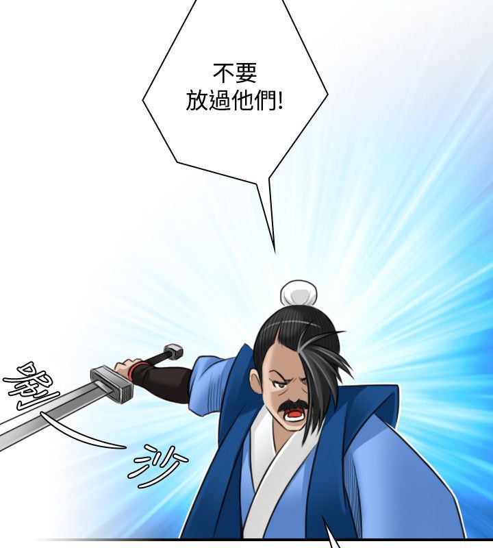52P - 性感的高手们