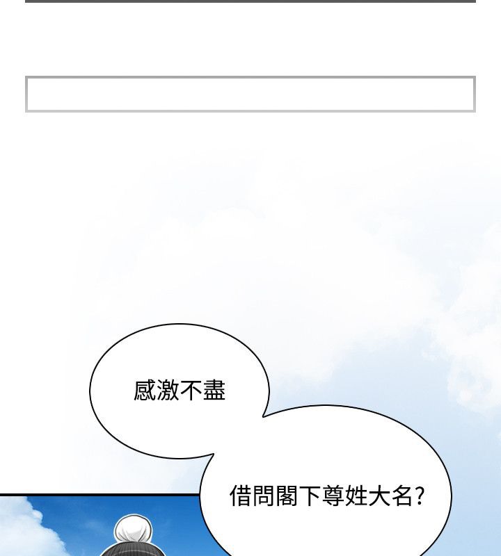 65P - 性感的高手们
