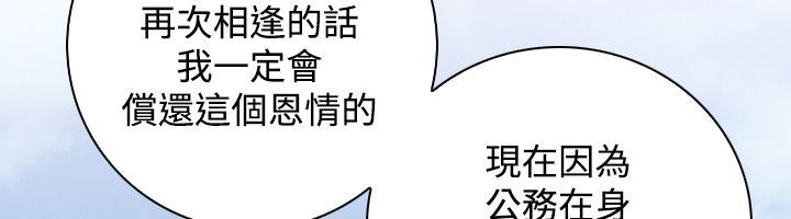 69P - 性感的高手们